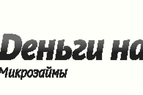 Что такое кракен шоп
