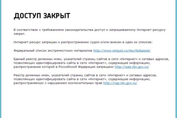 Kra41.cc Вход на сайт главная страница