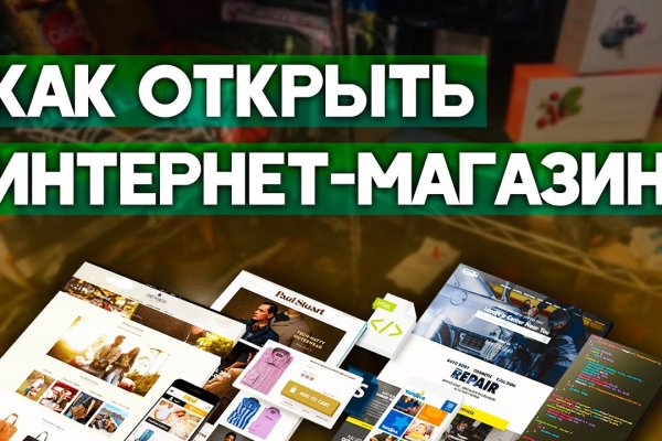 Кракен мониторинг ссылок kraken torion