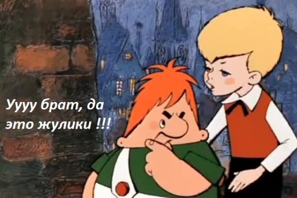 Магазин кракен как попасть