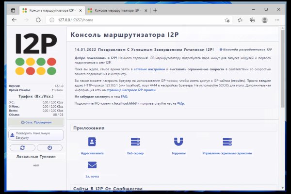Маркетплейс кракен kraken