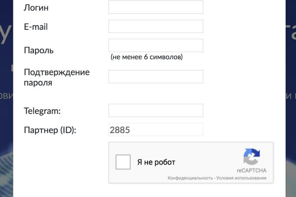 Что такое кракен сайт