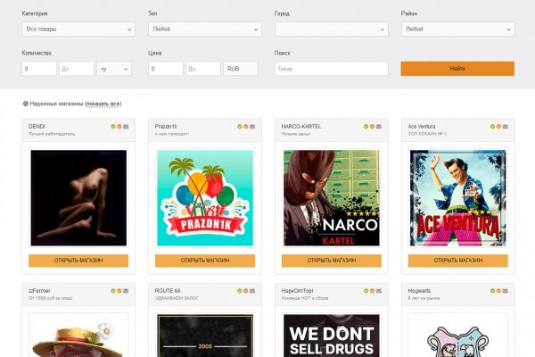 Kraken актуальные зеркала krakentor site