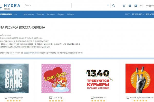 Пользователь не найден кракен что делать