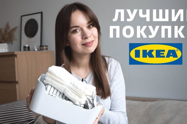 Кракен переход