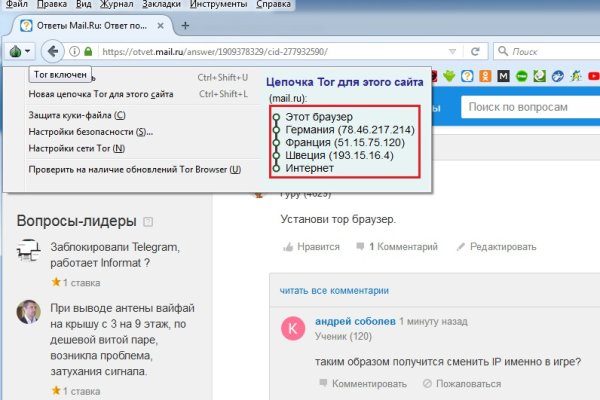 Кракен современный супернет