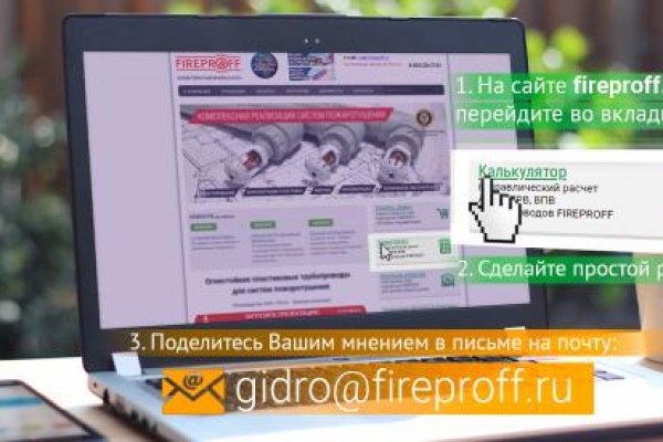 Впн для кракена