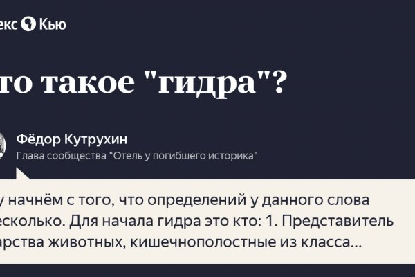 Кракен почему пользователь не найден