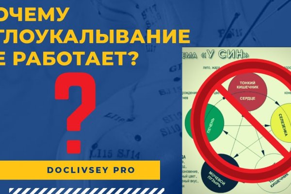 Кракен ссылка тор kr2web in