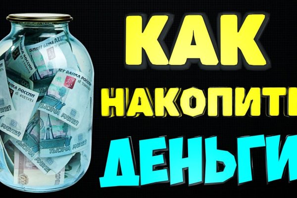Как зайти на кракен через тор
