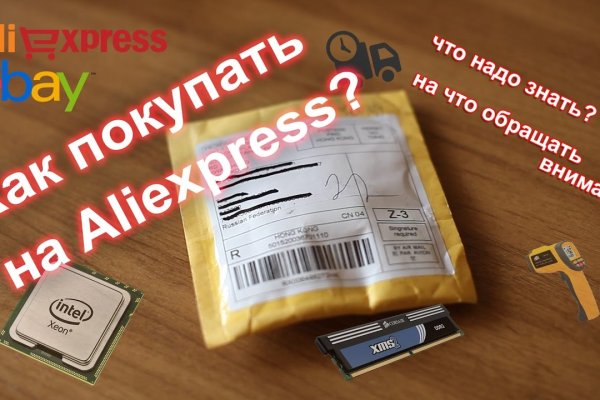 Нарко магазин кракен