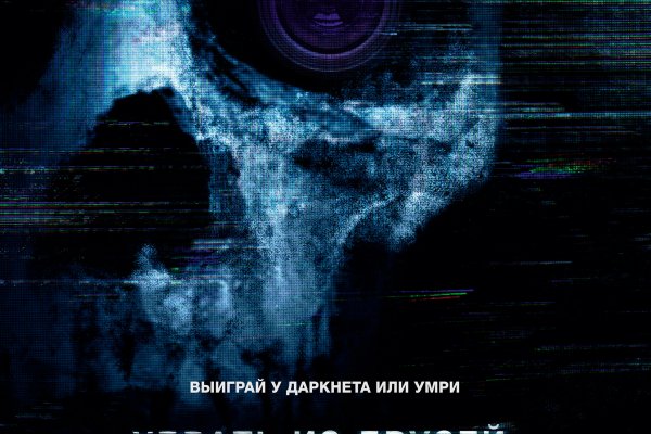 Значок кракена маркетплейса