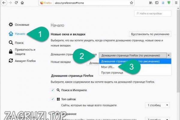 Кракен сайт войти