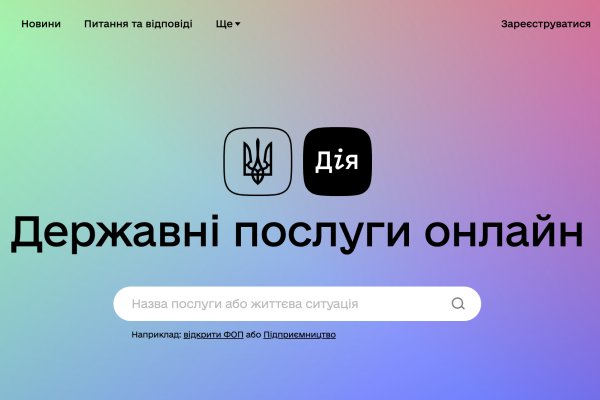 Ссылка кракен зеркало тор