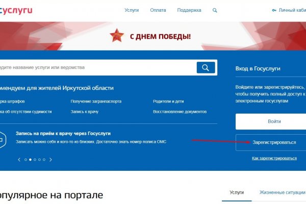 Кракен официальный сайт ссылка