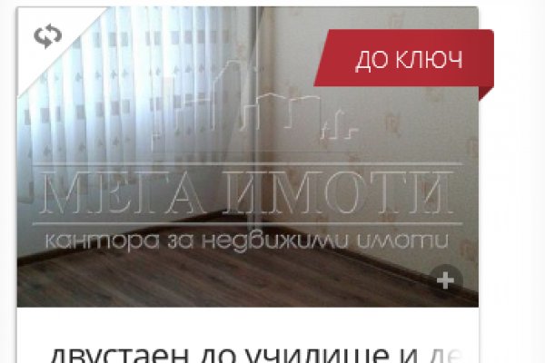 Кракен сс