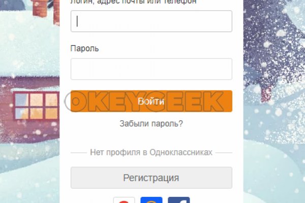 Whitenet магазин