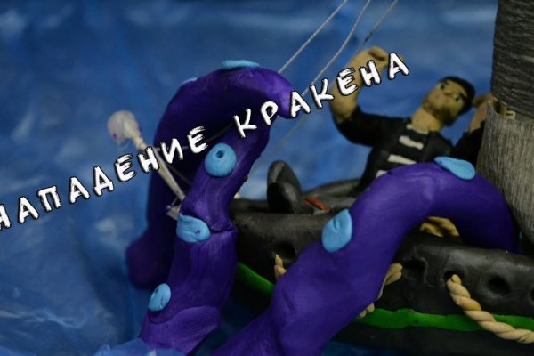 Kraken whitenet market зеркало