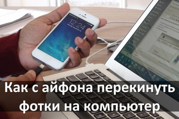 Супернет площадки