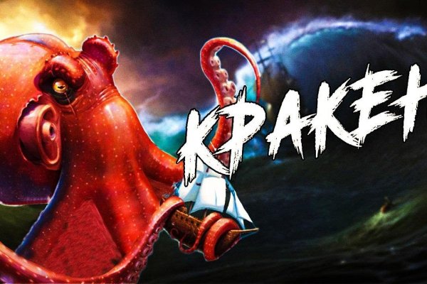 Кракен супернет вход