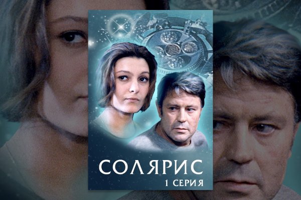 Гидра супернет рынок