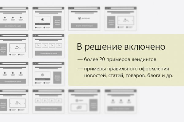 Кракен современный супернет маркет плейс