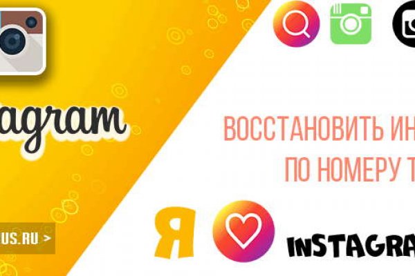 Кракен шеринг