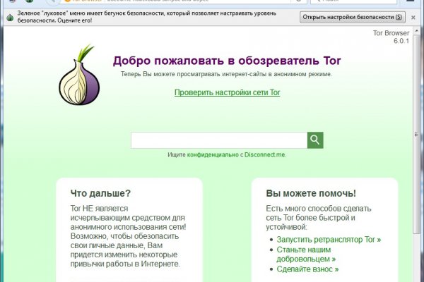 Kraken whitenet зеркала кракен обход