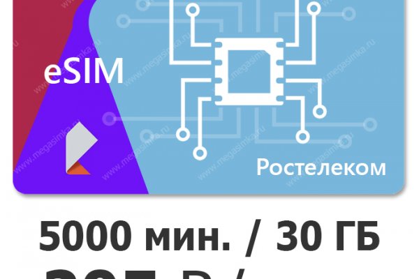 Как подключиться к супернету