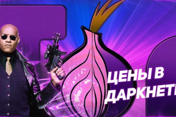 Что такое кракен в супернете
