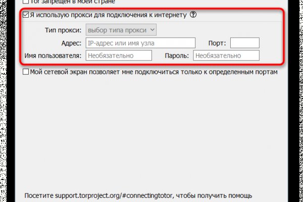 Как зарегистрироваться в кракен в россии