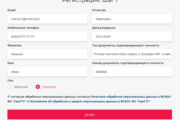 Kra48.cc Вход на сайт главная страница
