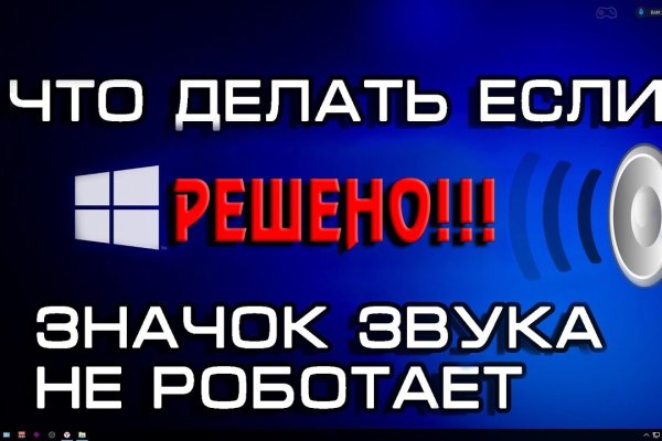 Ссылка на кракен тор браузер