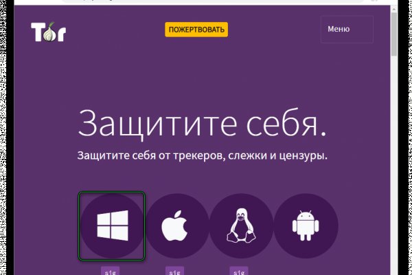 Кракен рабочая ссылка