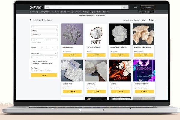 Kraken whitenet store