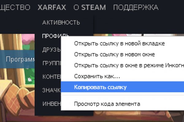 Правильная ссылка на кракен