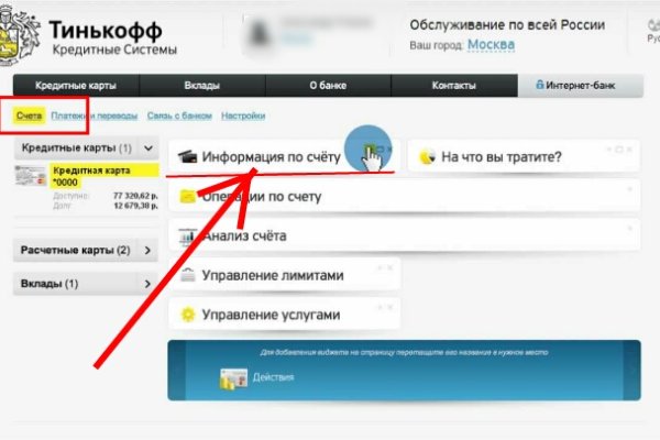 Кракен найти сайт