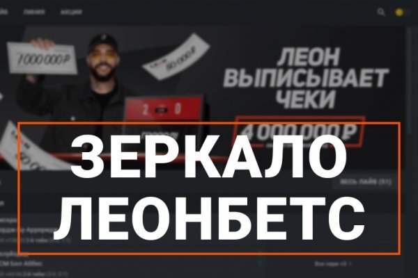 Открыть супернет