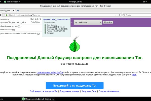 Магазин kraken супернет