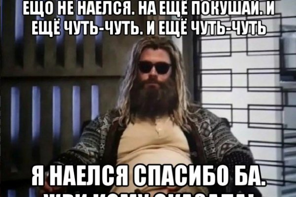 Кракен ссылка онион зеркало