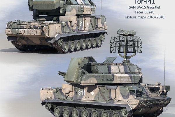 Как восстановить пароль на кракене