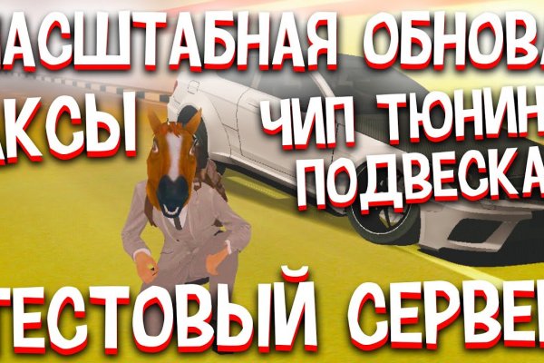 Кракен ссылка германия