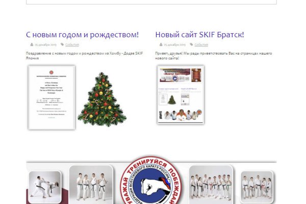 Кракен вход рабочий
