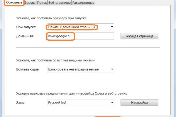Kraken зеркала kr2web in