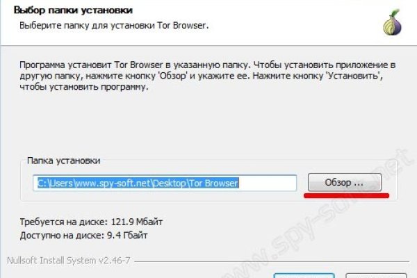 Ссылка в магазин на кракен