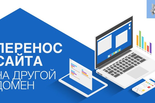 Не получается зайти на кракен
