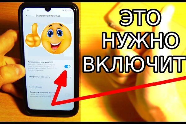 Кракен оригинальные ссылка в тор
