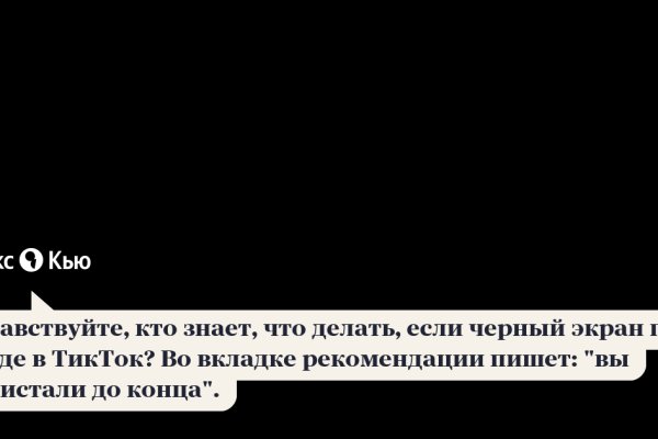 Ссылка кракен официальная тор